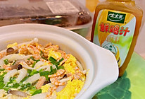 #鸡汁入家宴 感恩正当“食”#虾干杂菌菇蛋汤的做法