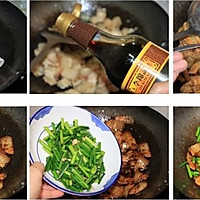 韭菜花小炒肉的做法图解3