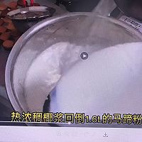 千层马蹄糕的做法图解7