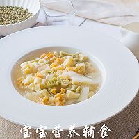 宝宝辅食-竹荪干贝冬瓜面的做法图解15