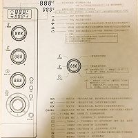 巧克力香蕉戚风的做法图解8