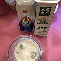 提子酸奶冰棒的做法图解3