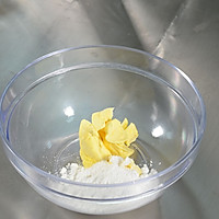 COUSS特约食谱——台式蛋挞的做法图解2