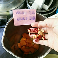 #优思明520  我爱0距离#小米南瓜糊的做法图解3