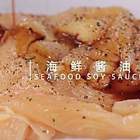 西兰花浓汤 x 风味鸡胸肉串的做法图解3
