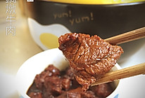 超简单的砂锅炖牛肉的做法