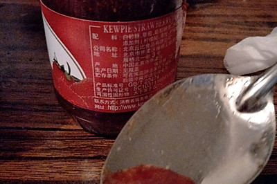 草莓酱