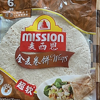 #节日美味就这么简单#圣诞限定-低脂全麦牛油果脆卷的做法图解3