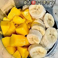 芒果香蕉奶昔的做法图解2