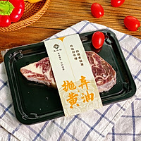 迷迭香煎土豆牛柳的做法图解1