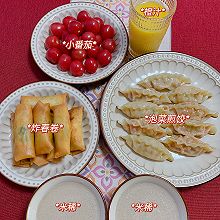 #金龙鱼橄榄油调和油520美食菜谱#炸春卷 杂蔬春卷