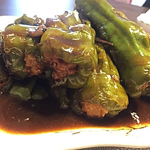 青椒塞肉