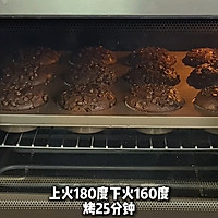 巧克力玛芬蛋糕💥有手就会0难度❗️的做法图解8