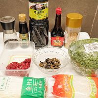 #珍选捞汁 健康轻食季#捞汁爽口牛肉粉丝的做法图解1