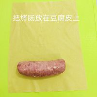 #天猫美味妙妙屋#豆腐皮烤肠卷的做法图解2