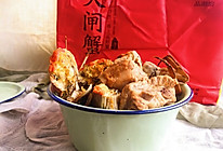 酒蒸排骨大闸蟹#“蟹”意浓浓在京东#的做法