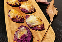 芝士焗紫薯的做法