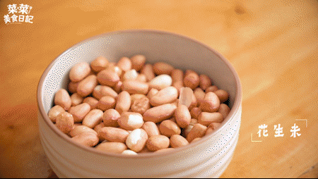 怪味胡豆x鱼皮花生的做法图解8