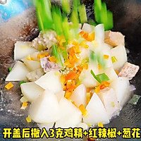 #本周热榜# 芋头焖白萝卜的做法图解5