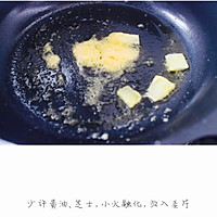 香煎芝士鳕鱼的做法图解2