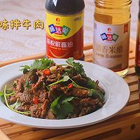 味达美风味拌牛肉的做法图解23