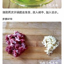 肉沫生菜