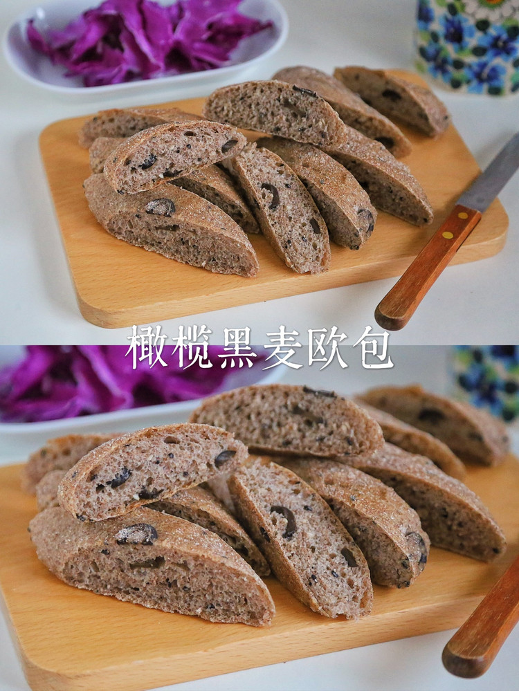 0油糖，低脂健康的橄榄黑麦欧包的做法