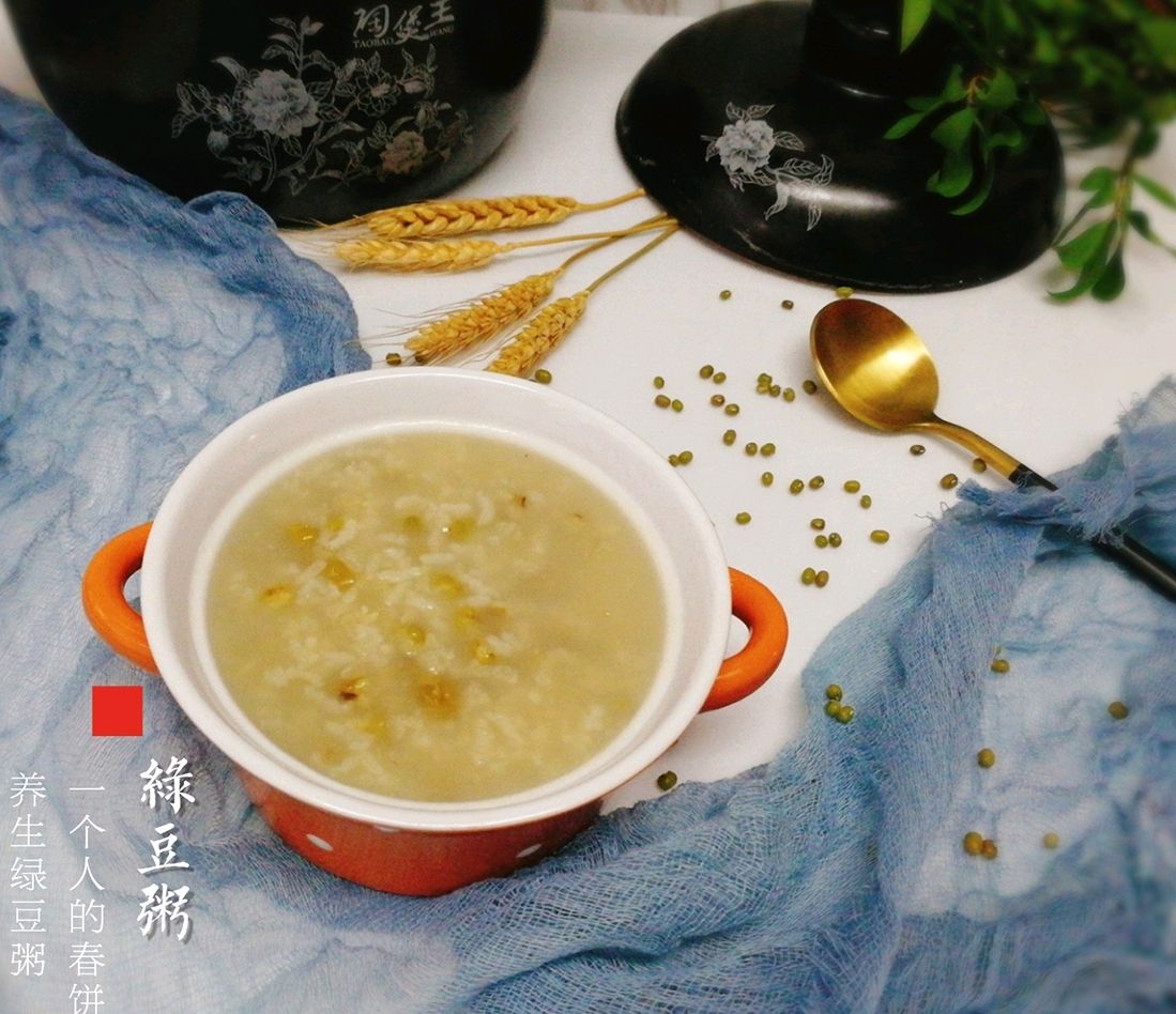 Mung bean congee