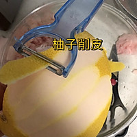 蜂蜜柚子茶的做法图解1