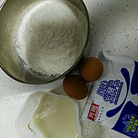酸奶牛角包的做法图解1