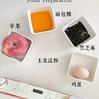 自制宝宝版苹果甜甜圈|酸酸甜甜开胃小零食的做法图解1