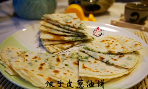 巧用饺子皮做葱油饼的做法