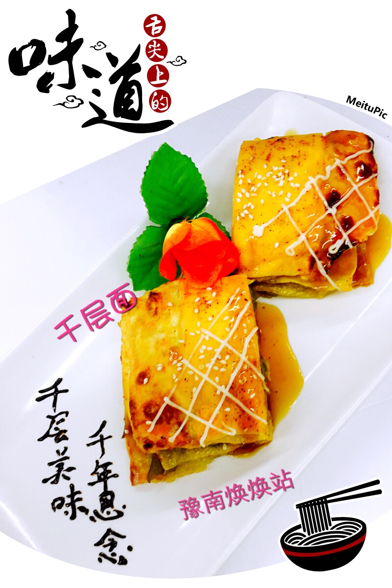 【九阳食尚学院】-美滋滋的千层面的做法图解14