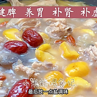 #开启观赛嗨吃局#板栗焖鸡的做法图解10