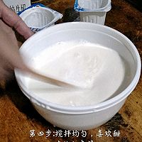 家庭自制酸奶（无需酸奶机）的做法图解4
