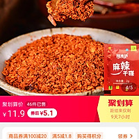 炸酱面的做法图解5