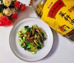 #中秋香聚 美味更圆满#香菇炒青菜的做法