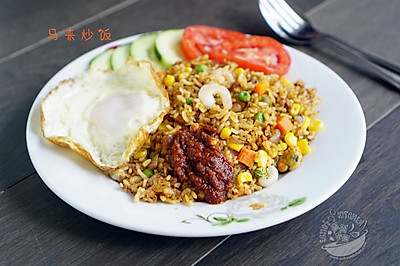 【马来炒饭】Nasi Goreng