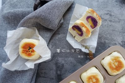 低油低糖の薯心小方包