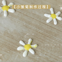 卷不裂的小雏菊蛋糕卷！与蛋糕共舞～的做法图解4