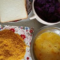 紫薯面包的做法图解1