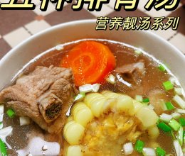 五神排骨汤，电饭锅版祛湿养脾胃靓汤！的做法