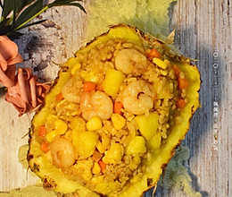 颜值爆表口感超丰富的菠萝炒饭的做法