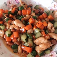 宫保鸡丁