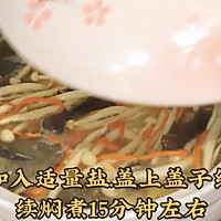 #福气年夜菜#虫草花菌菇鸡汤的做法图解9