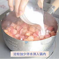 #爱乐甜夏日轻脂甜蜜#粉嘟嘟的桃子派的做法图解5
