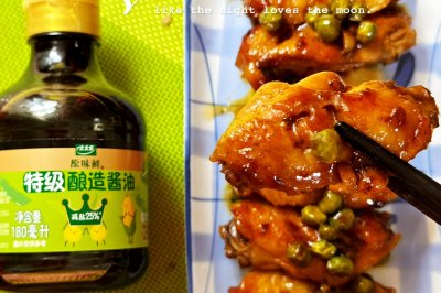孩子都爱的解馋下饭的照烧鸡翅