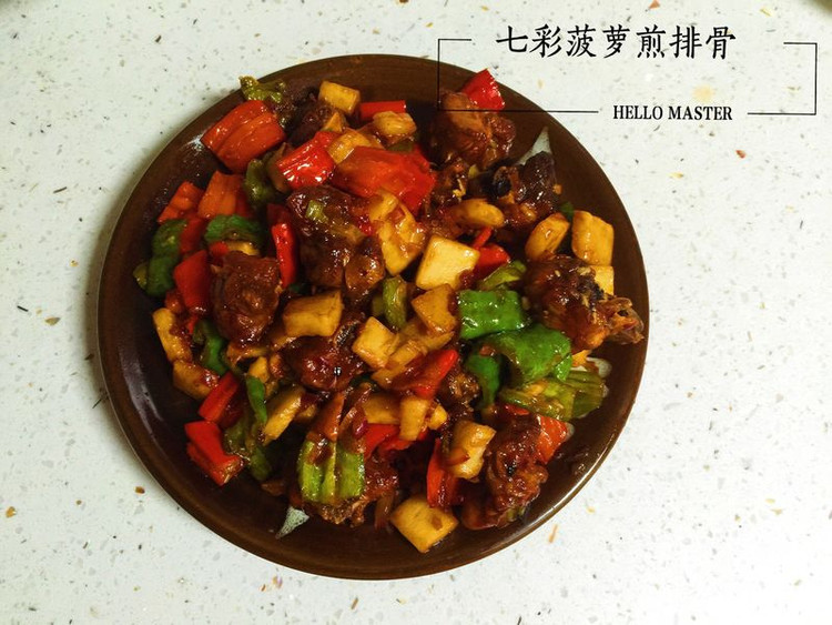七彩菠萝煎排骨的做法