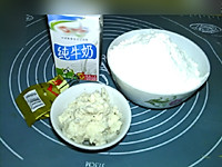 牛奶豆渣馒头#多力金牌大厨带回家-北京站#的做法图解1