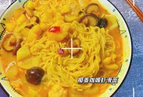 #刘畊宏女孩减脂饮食#这也太好吃了吧！椰香咖喱虾滑面的做法